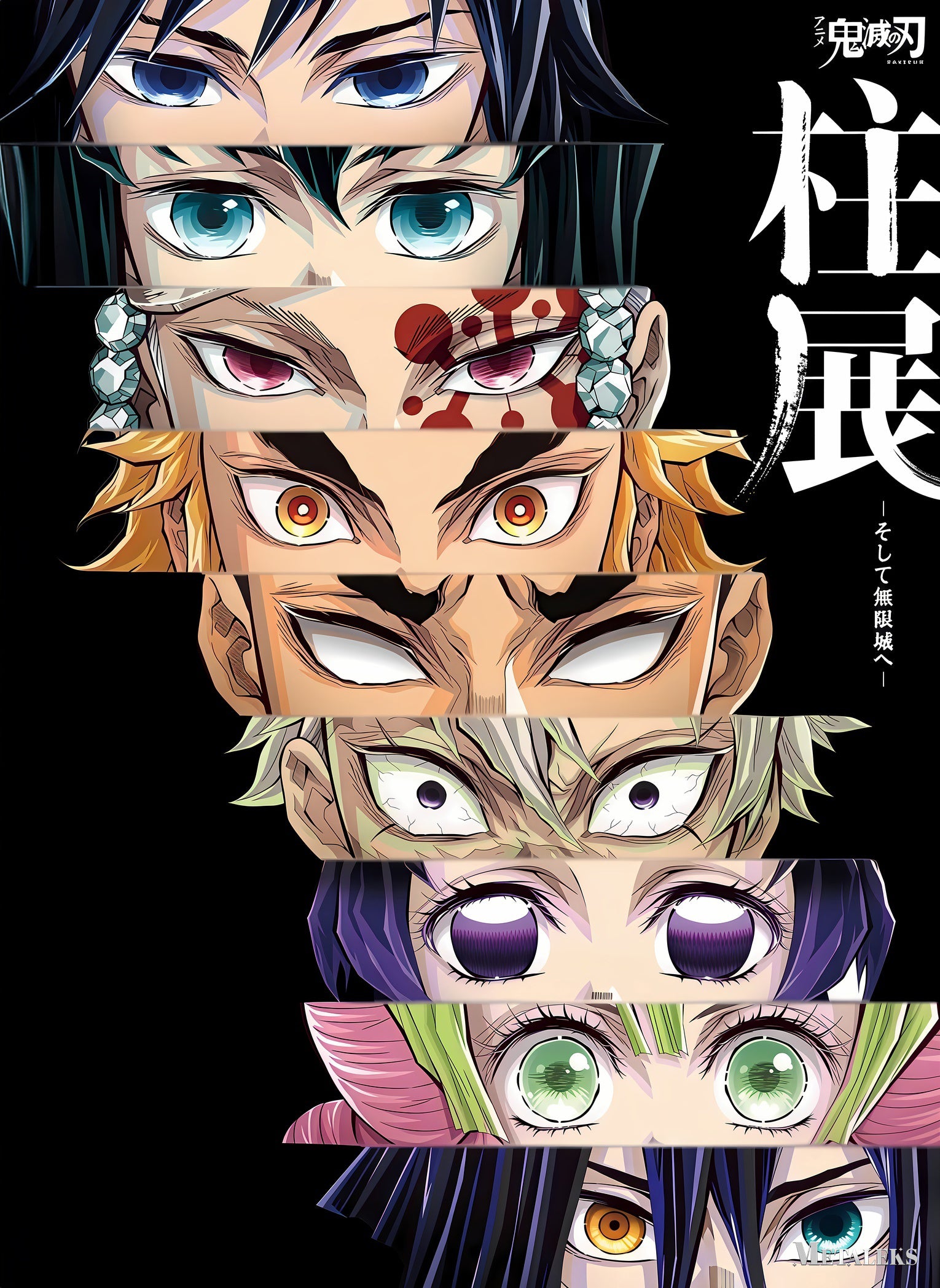 Hashira Showcase Demon Slayer L082925